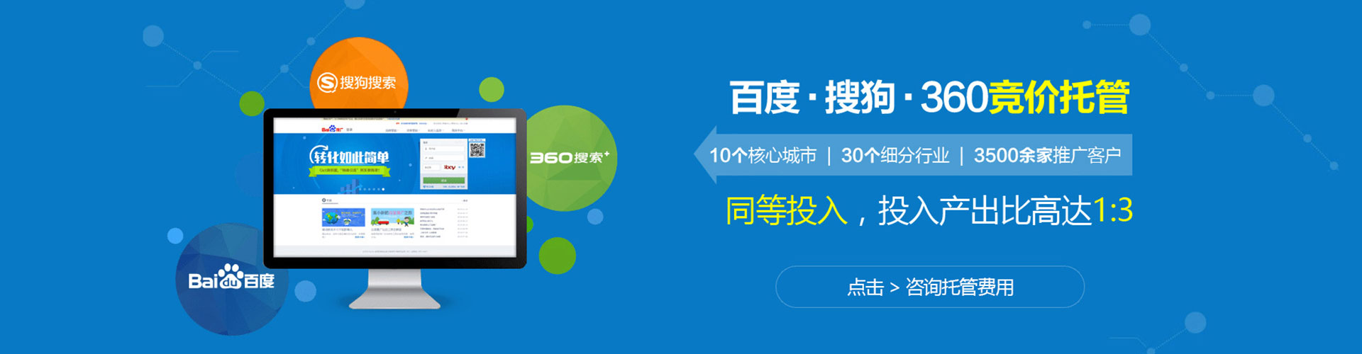 扎赉特旗搜索开户返点