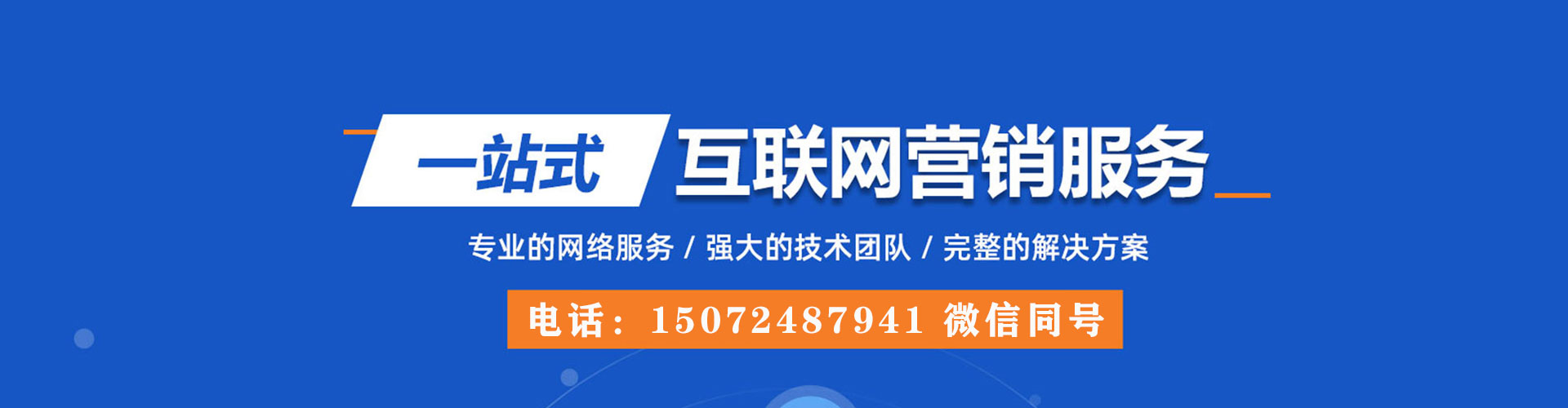 扎赉特旗百度开户高返点