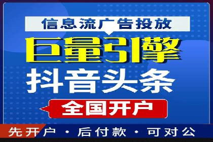 今日头条信息流广告效果显著——看这些成功案例