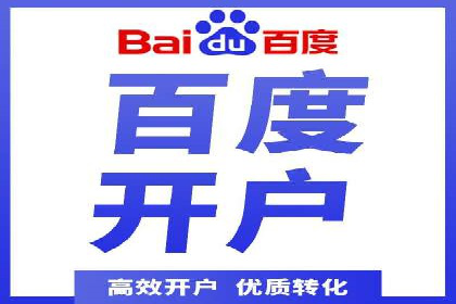 百度网络推广实战技巧：案例解析，教你轻松实现目标