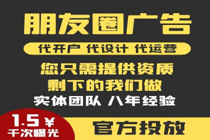 信息流广告的投放技巧与优化方法——以某行业为例